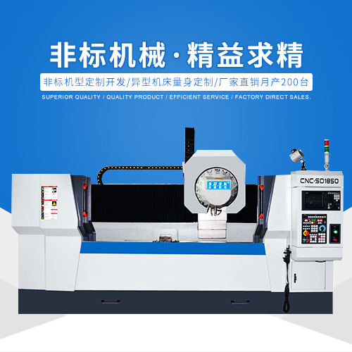 CNC加工中心與刀具相撞會發生什么