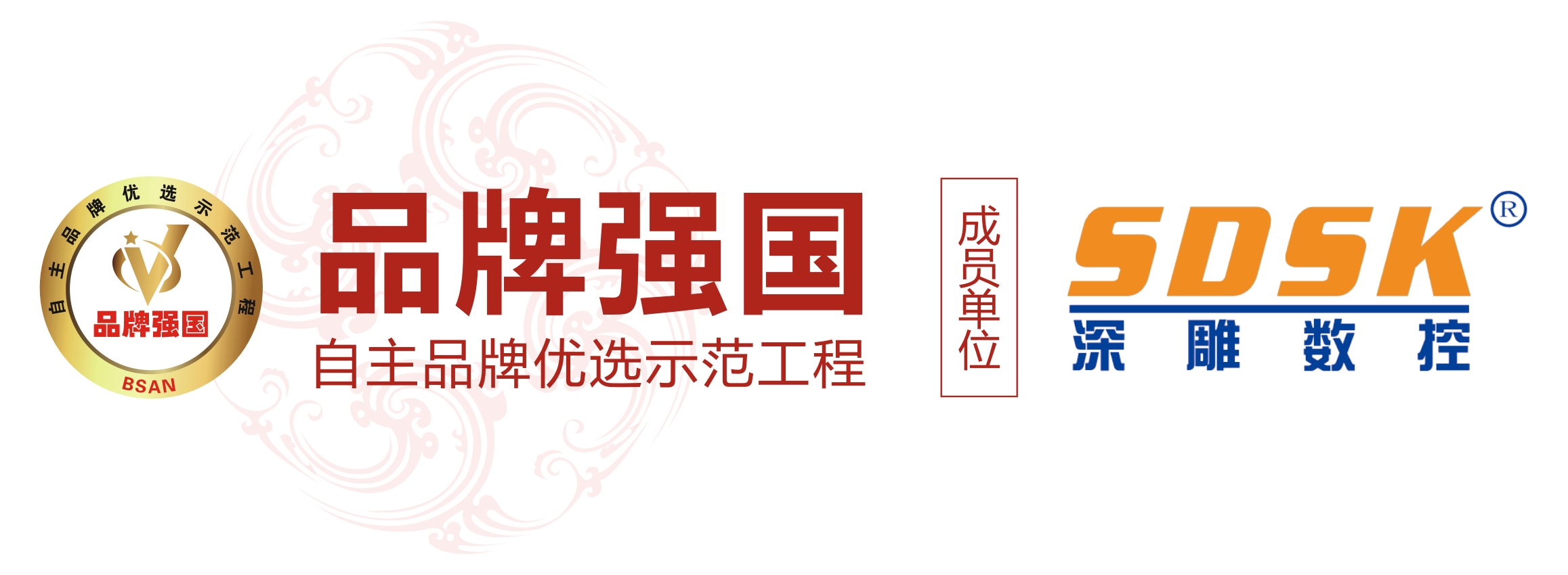 深圳精雕機廠家/精雕機廠家優選品牌/深圳市精雕數控設備有限公司
