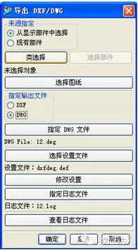 UG工程圖與AutoCAD的數據轉換，原來還有這么簡單的方法.jpg